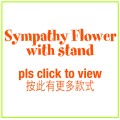 Sympathy Flower Basket (with Stand)